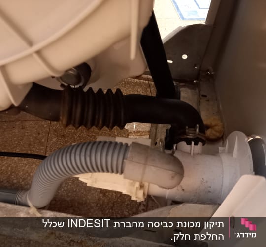 צינורות פלסטיק וגומי מחוברים למכשיר חשמלי